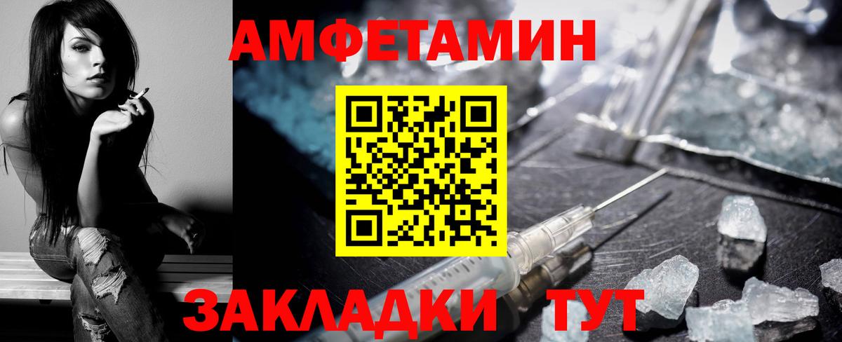 Amphetamine 98% Богородицк
