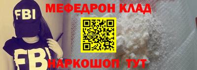мдма Канаш
