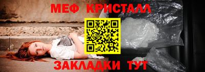 мдма Канаш
