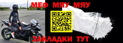 МДМА Кингисепп
