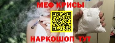 трава Кандалакша