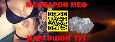 трава Кандалакша