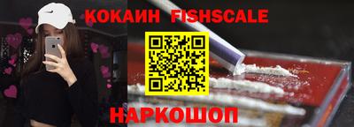 трава Кандалакша