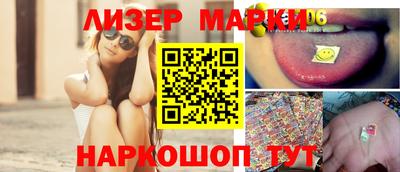 мдма Канаш