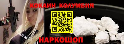 метамфетамин Камышлов