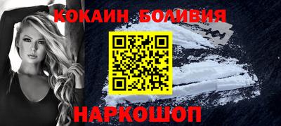 метамфетамин Камышлов
