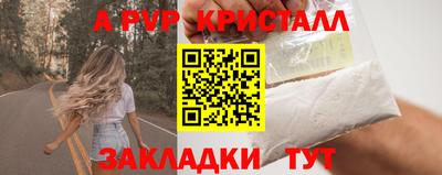 мдма Канаш