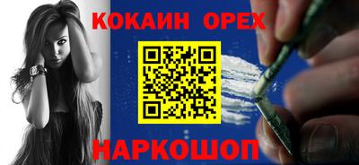 мдма Канаш