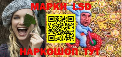 метамфетамин Камышлов
