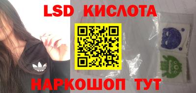 прущие грибы Кинель