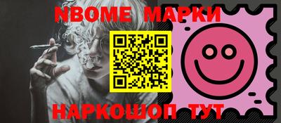 метамфетамин Камышлов