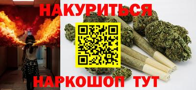 трава Кандалакша