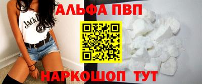 трава Кандалакша