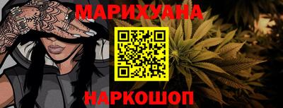 метамфетамин Камышлов