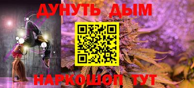 метамфетамин Камышлов