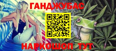 мдма Канаш