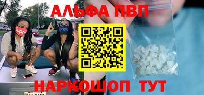 МДМА Кингисепп