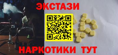 мдма Канаш