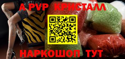 метамфетамин Камышлов