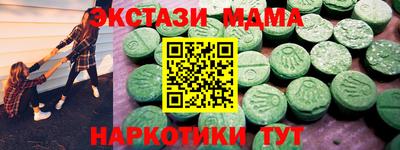 метамфетамин Камышлов
