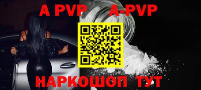 трава Кандалакша