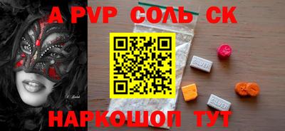 мдма Канаш