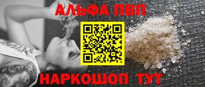 трава Кандалакша