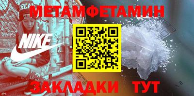 трава Кандалакша