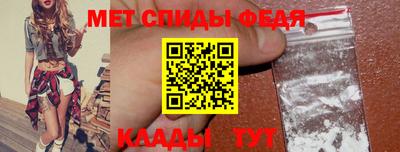 метамфетамин Камышлов