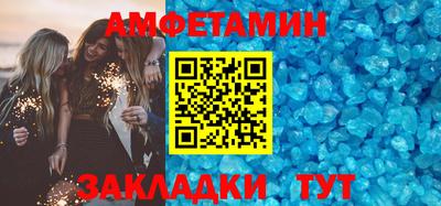 трава Кандалакша