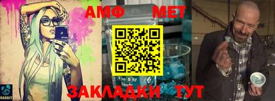 метамфетамин Камышлов