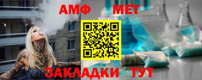 метамфетамин Камышлов