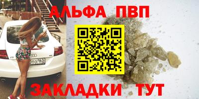 мдма Канаш