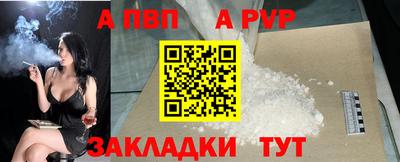 метамфетамин Камышлов