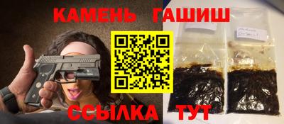 трава Кандалакша