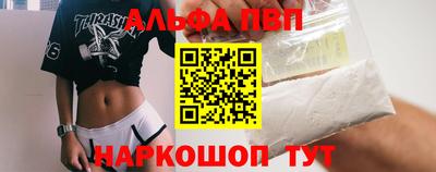 метамфетамин Камышлов