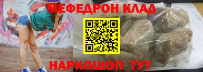 метамфетамин Камышлов