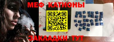 мдма Канаш