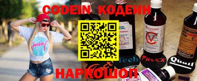 трава Кандалакша
