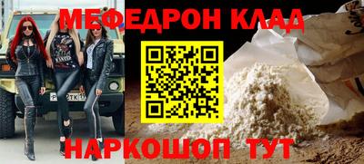 метамфетамин Камышлов