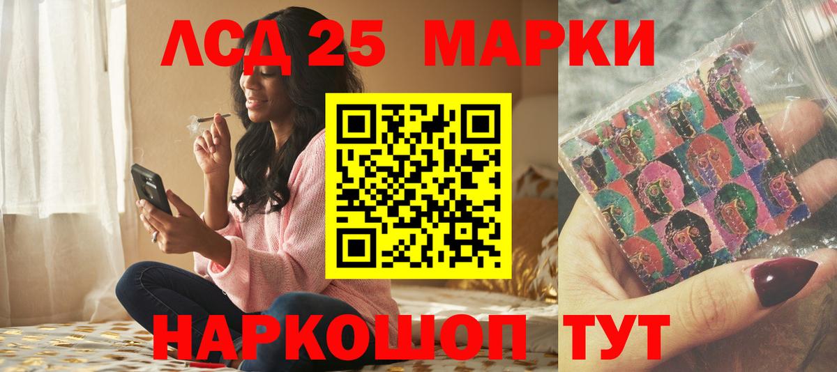 LSD-25 экстази кислота  Лсд 25 экстази кислота  Вход с VPN  ЛСД экстази  Богородицк 