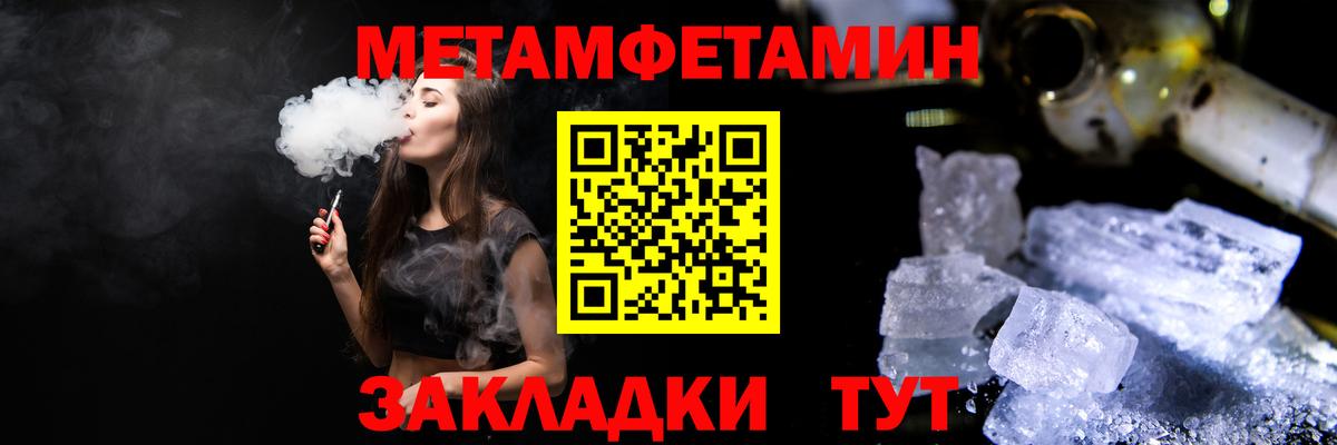 Первитин винт  Вход с VPN  Богородицк 