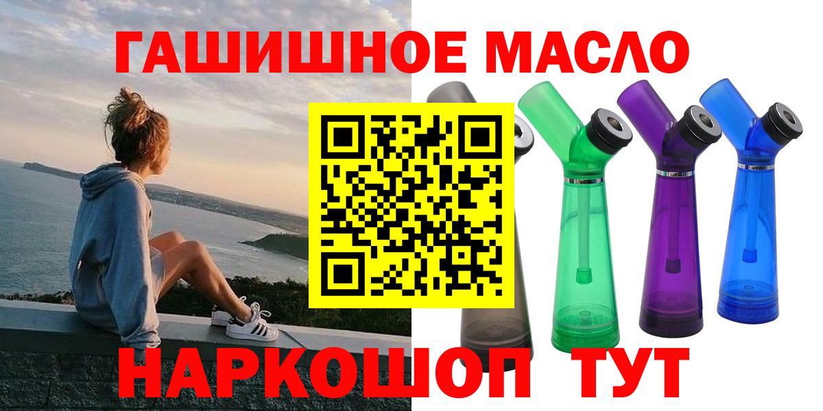 Богородицк  ТГК вейп с тгк  Дистиллят ТГК жижа  Вход с VPN 