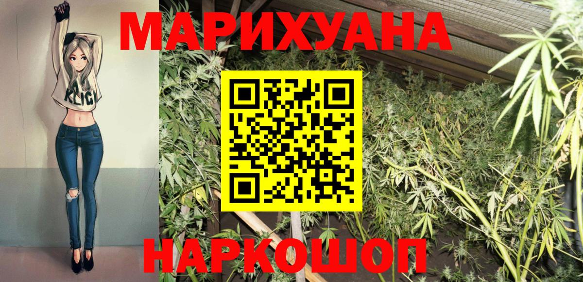 Бошки Шишки Amnesia  Бошки марихуана OG Kush  Вход с VPN  Богородицк 