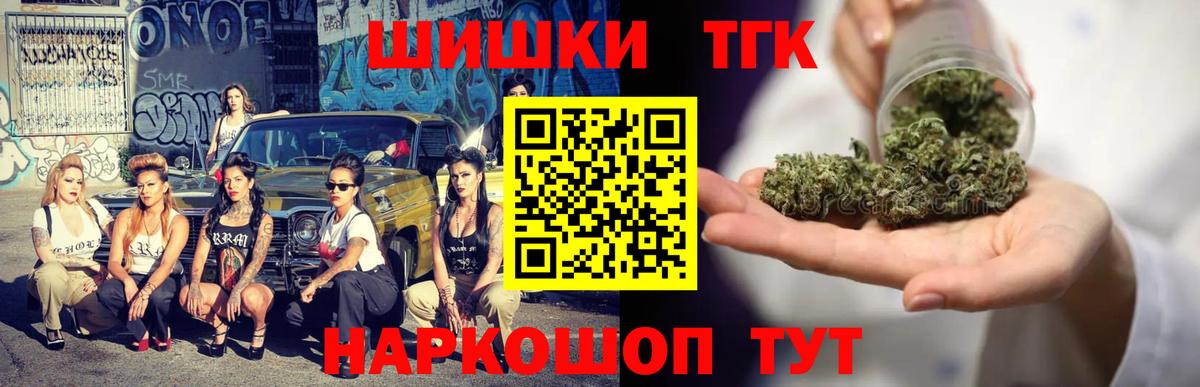 Конопля тримм Богородицк